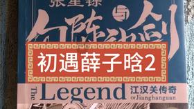 为什么有些人对自尊有依赖？游戏画面