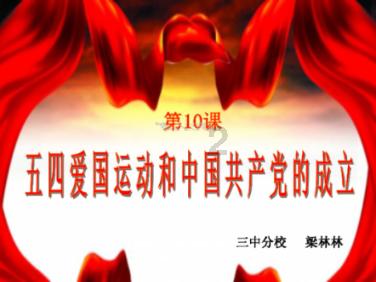 皇室家族