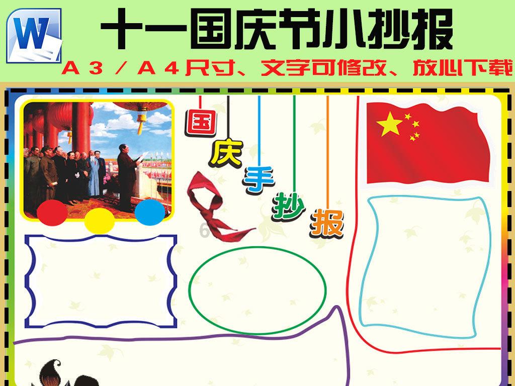 眼镜妞之奇幻冒险