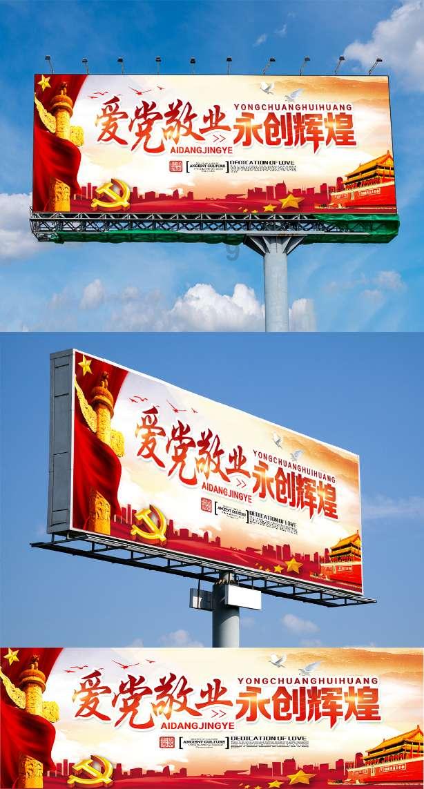 营救迷路的小男孩
