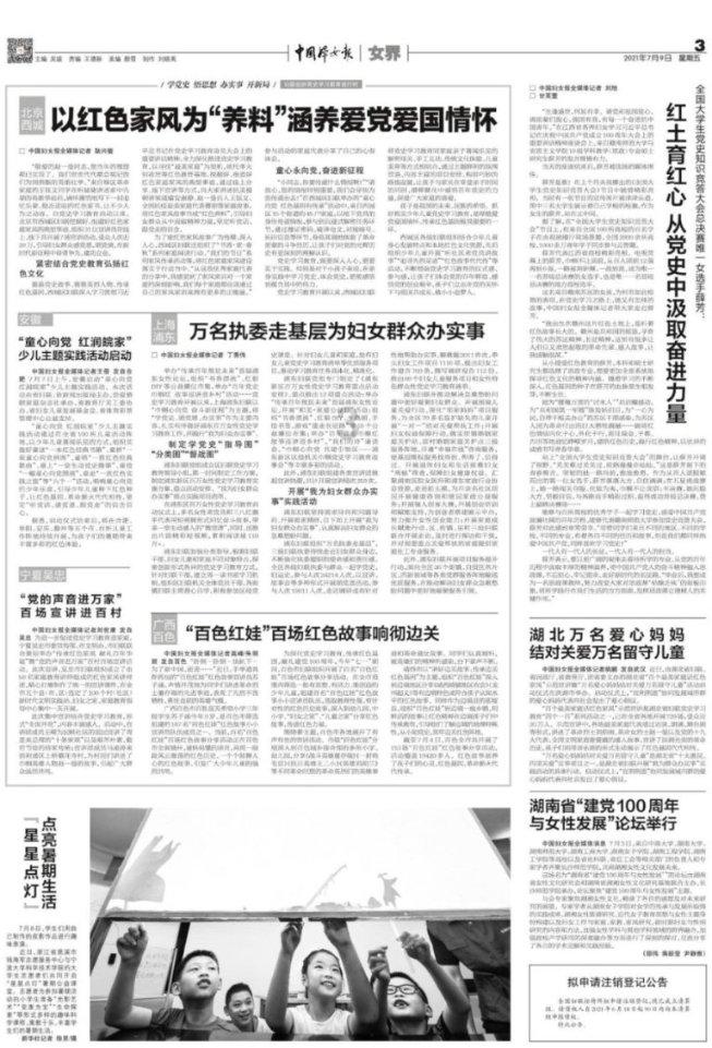 探索蜗牛世界,尽在